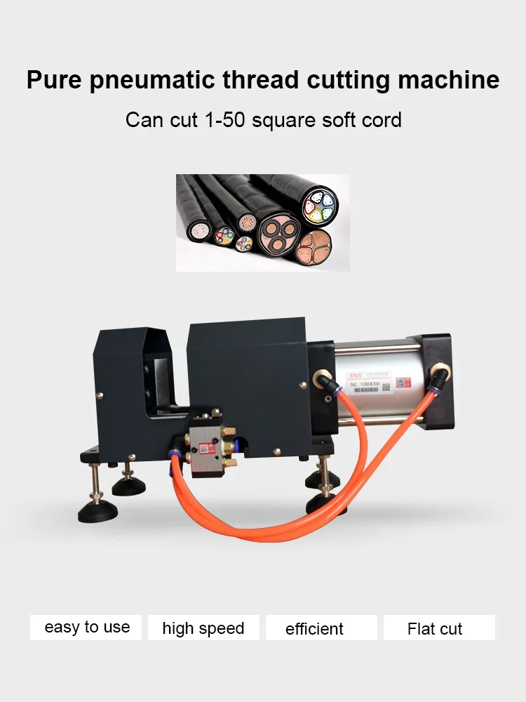 Pneumatic Cable Cutting Machine, Cable Cutting Machine, Pneumatic Cutting Machine Пневматическая машина для резки кабеля, Машина для резки кабеля, Пневматическая машина для резки
