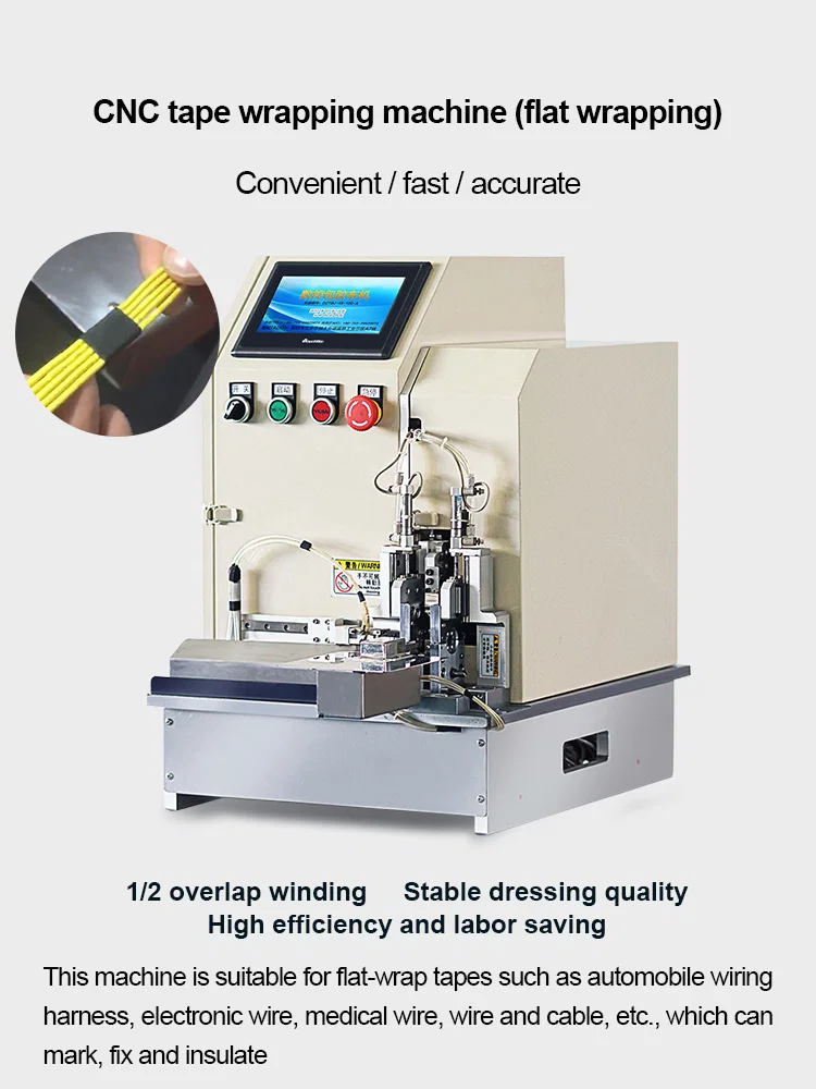 Flat Wrap Taping Machine, Tape Wrapping Cable, Cable Wrap Tape Machine, Automatic flat wrap tape CNC tape wrapping machine width 6-12mm Cable wrap tape Επίπεδη μηχανή περιτυλίγματος, Καλώδιο περιτυλίγματος ταινίας, Μηχανή ταινίας περιτύλιξης καλωδίων, Αυτόματη επίπεδη ταινία περιτυλίγματος Μηχανή περιτυλίγματος ταινίας CNC πλάτος 6-12mm Ταινία περιτυλίγματος καλωδίων