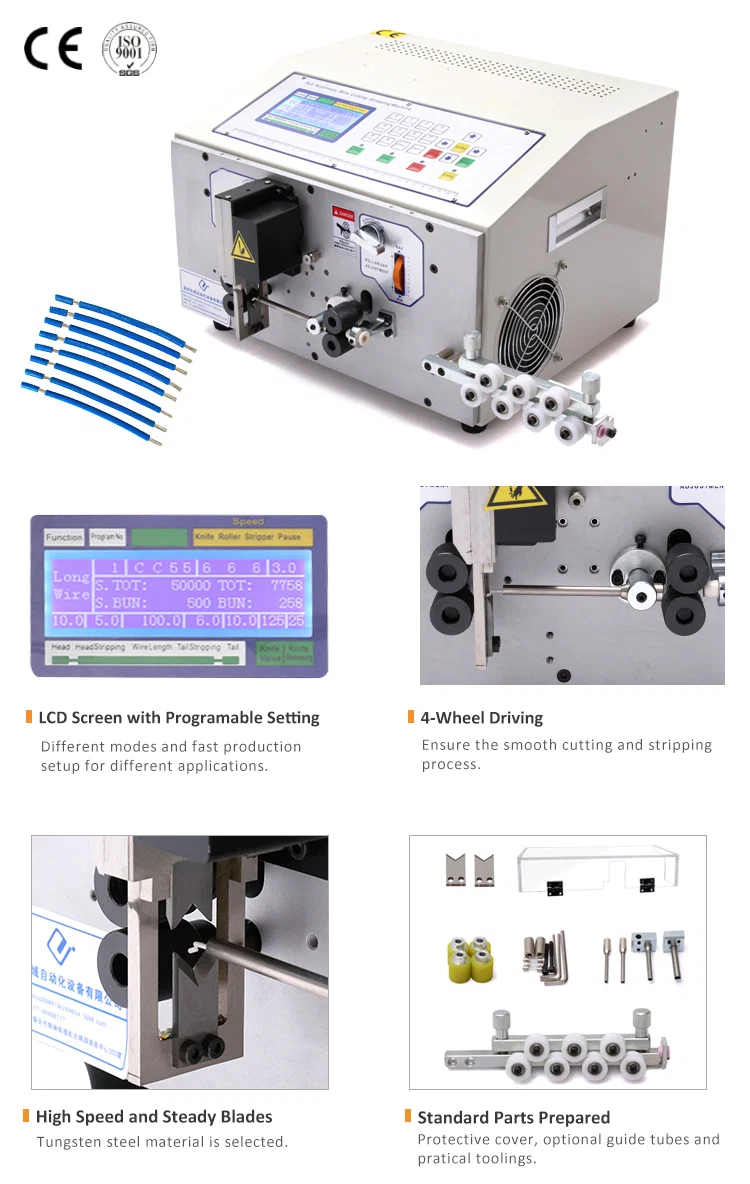 Wire Stripper Machine, Wire Stripping Machine, Wire Cutting Stripping Machine Μηχανή απογύμνωσης καλωδίων, Μηχανή απογύμνωσης καλωδίων, Μηχανή απογύμνωσης κοπής καλωδίων