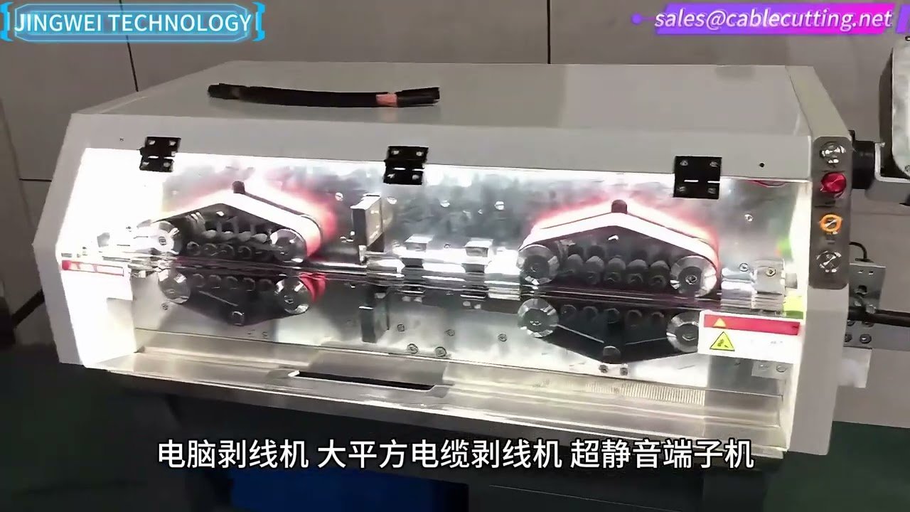 Η Xiamen Jingwei Technology: Κορυφαίος κατασκευαστής λύσεων για επεξεργασία καλωδίων