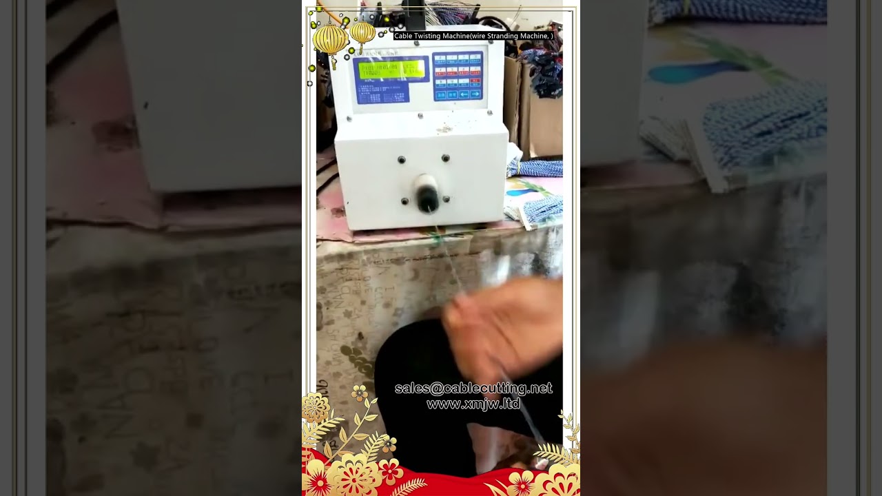 Μηχανή Στρίψης Καλωδίων, Μηχανή Συστροφής Συρμάτων
