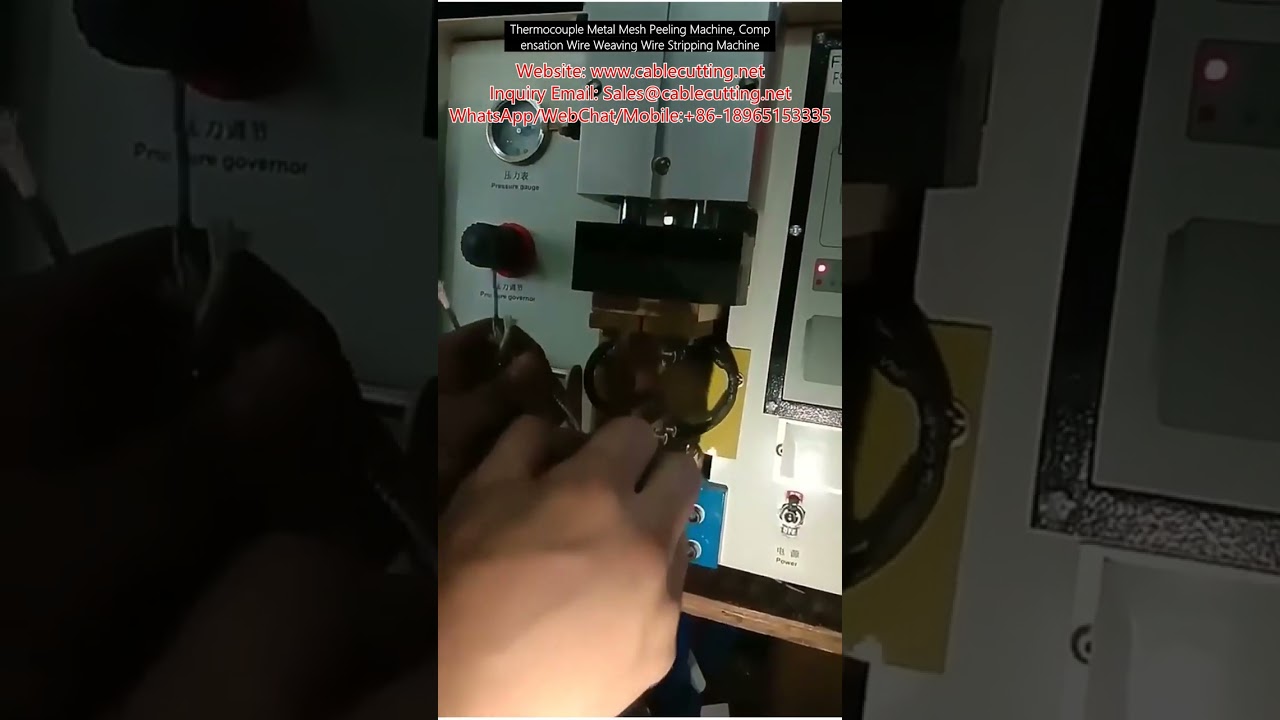 Μηχανή Απογύμνωσης Πλέγματος Θερμοζεύγους, Μηχανή Απογύμνωσης Συρμάτων Αντιστάθμισης
