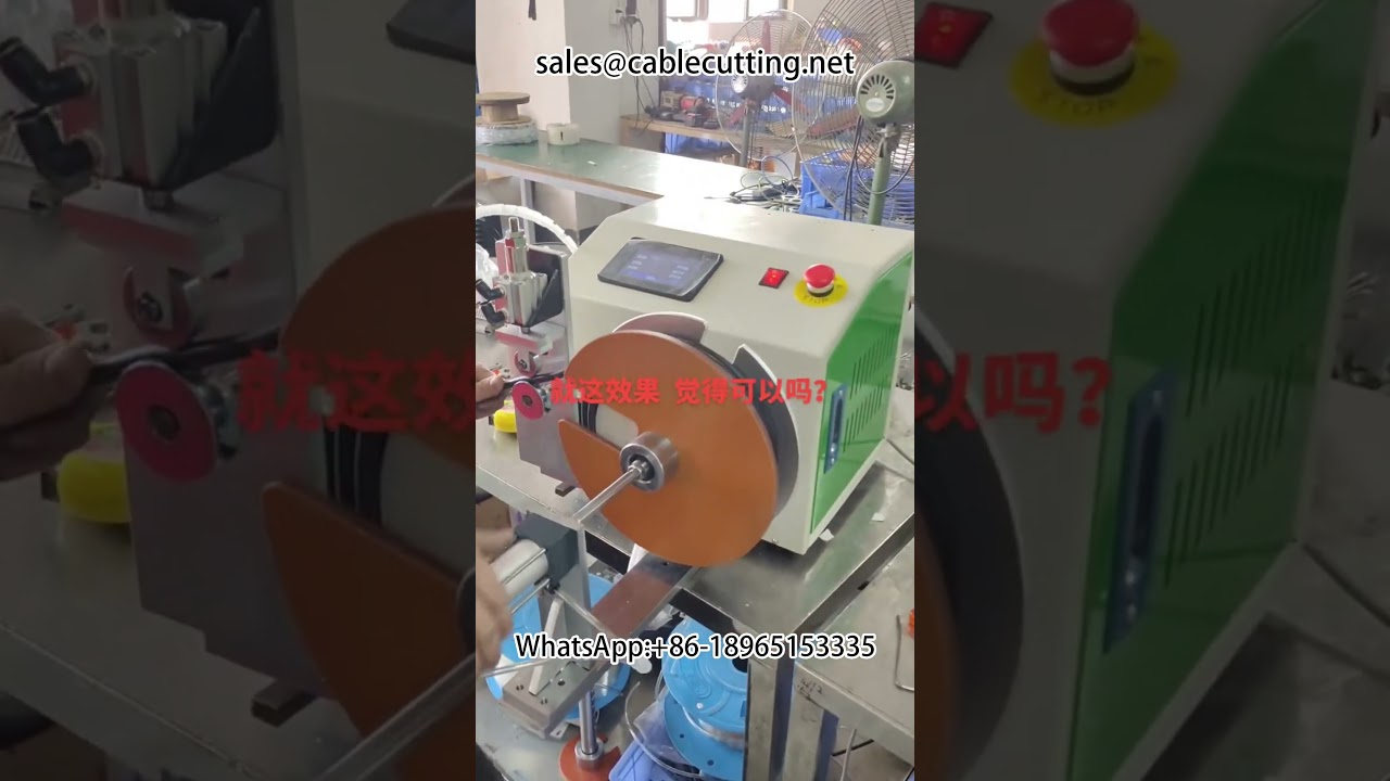 Αυτόματη Μηχανή Απογύμνωσης Καλωδίων Αυτοκινήτου | Μηχανή Επεξεργασίας Καλωδίων Δεδομένων
