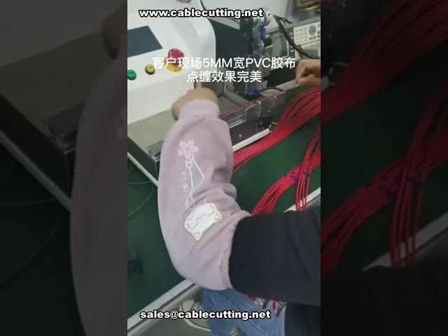 Αυτόματη Ταινιοδέσμευση Καλωδιοταινιών με PVC 5mm | Επίδειξη Μηχανήματος Αυτοματισμού