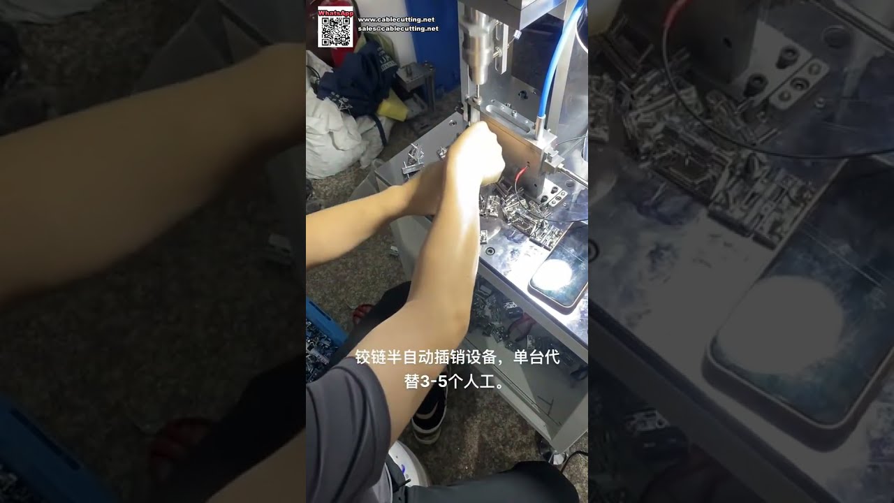 Εξαιρετικά Σταθερό Προσαρμοσμένο Αυτοματοποιημένο Μηχάνημα Συναρμολόγησης για Μεταλλικές Μεντεσέδες και Κλειδαριές