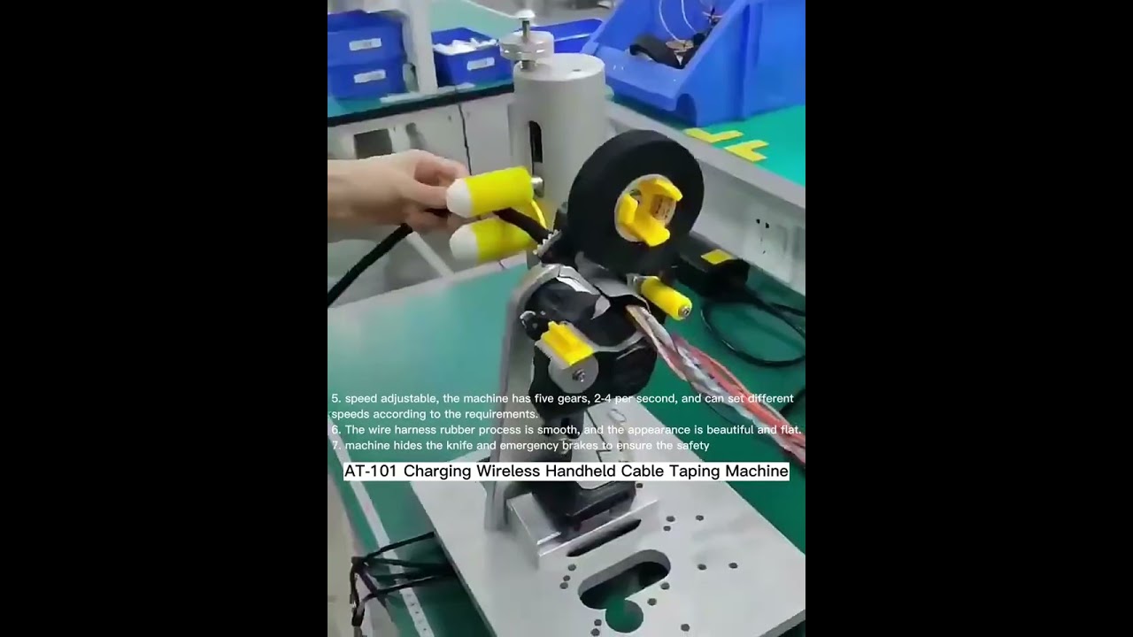 AT-101 Ασύρματη Χειροκίνητη Μηχανή Περιτύλιξης Καλωδίων με Φόρτιση
